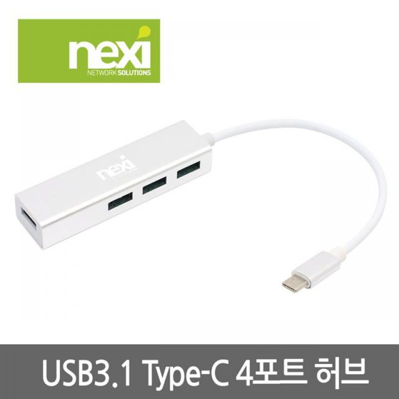 USB허브 USB3.1 Type-C 4포트 무전원