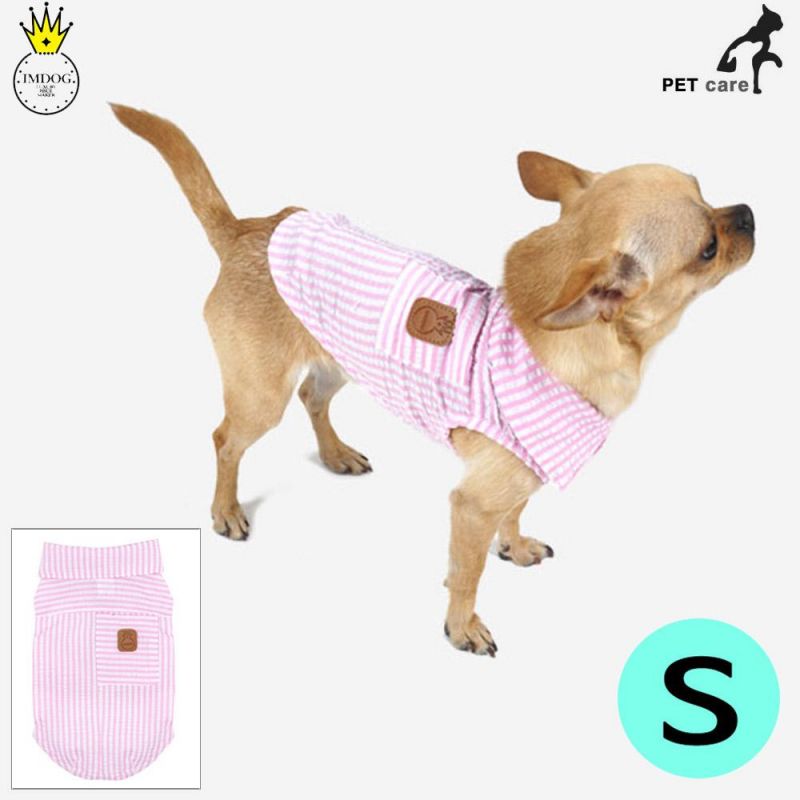 아이엠독 리플 스트라이프 셔츠 (핑크) (S) 강아지 티셔츠 T셔츠 애견용품 애완용품