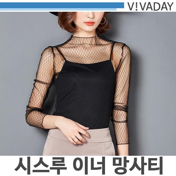 VIVA-C05 시스루 이너 망사티 여성속옷 언더웨어 나시 끈나시 슬립