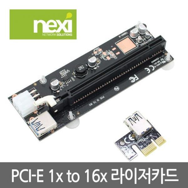 BTC PCI-E 1X TO 16X 라이져카드 컴퓨터 케이블 USB 젠더 네트워크