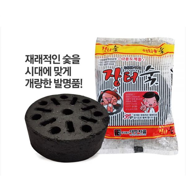장터숯 착화탄 5개 바베큐그릴 BBQ 캠핑용품 숯