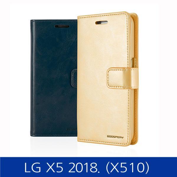 LG X5 2018. 블루문 다이어리 폰케이스 X510 핸드폰케이스 스마트폰케이스 지갑형케이스 카드수납케이스 X5케이스