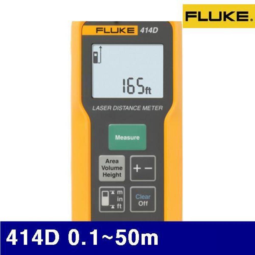 플루크 4163112 레이저 거리 측정기 (단종)414D 0.1-50m ±2mm (1EA)