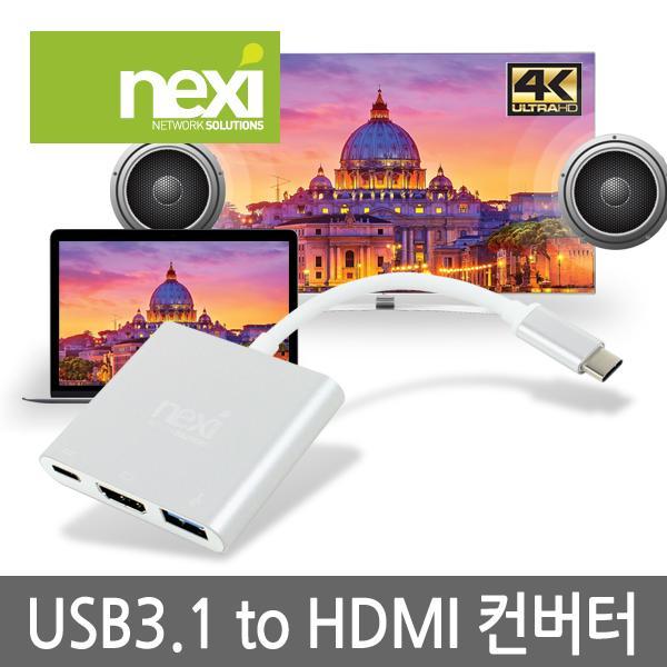 USB 3.1 TO HDMI 컨버터 TYPE-C3.1 컴퓨터 케이블 USB 젠더 네트워크