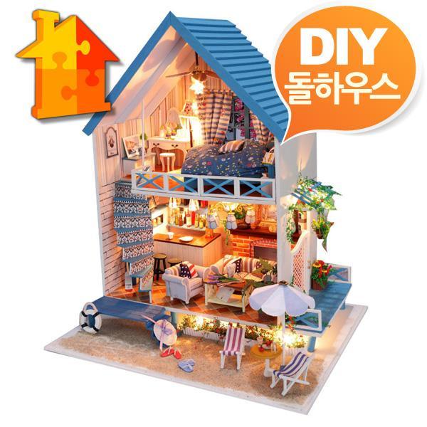 몽동닷컴 DIY 돌하우스 로맨틱해변별장 미니어쳐 만들기 미니어처 인형의집 디오라마 DOLL 모형
