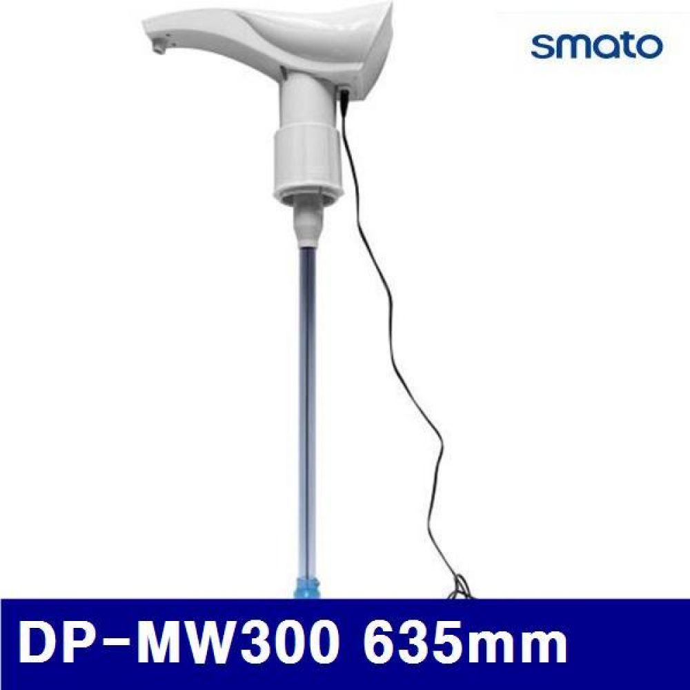 스마토 1326659 생수펌프 DP-MW300 635mm 810g (1EA)