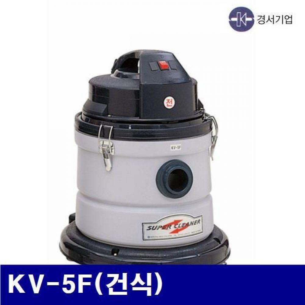 (화물착불)경서기업 5700071 업무용 청소기(1모터)-PE KV-5F(건식) 30ℓ / 1 200W (1EA)