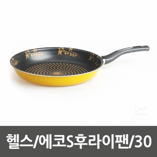 헬스 에코S후라이팬 30 생활용품 잡화 주방용품 생필품 주방잡화