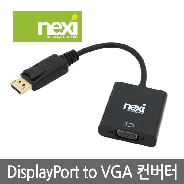 DP TO VGA 컨버터 컴퓨터 케이블 USB 젠더 네트워크