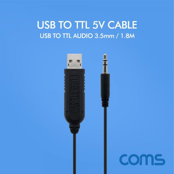 USB to TTL(Audio 3.5mm) 케이블 5V 1.8M