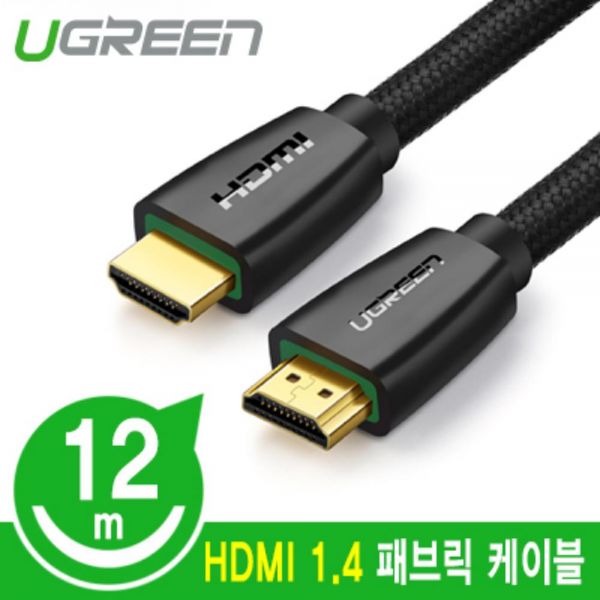 HDMI 2.0 4K UHD 패브릭 케이블 12m