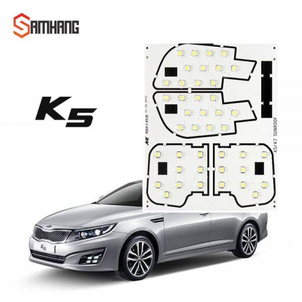 K5-더뉴K5 LED전용실내등(썬루프형)