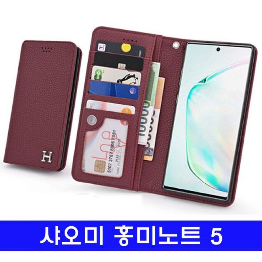 샤오미 홍미노트 5 아페타 장지갑 케이스