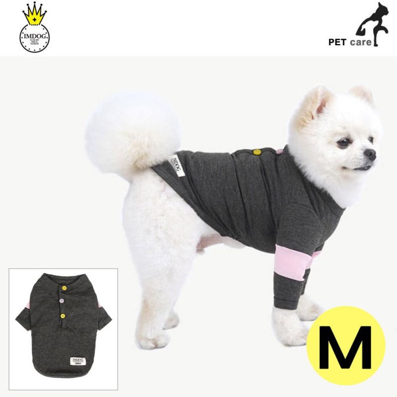 아이엠독 배색 소매 티셔츠 (그레이) (M) 강아지 티셔츠 T셔츠 애견용품 애완용품