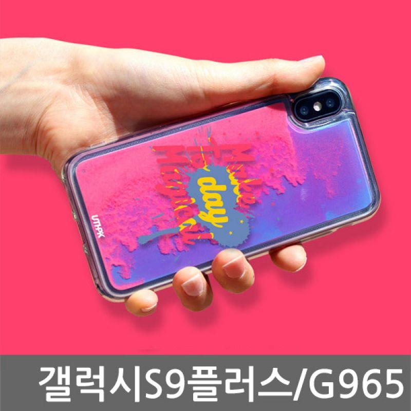 갤럭시S9플러스 NEON LETT 글리터케이스 G965 핸드폰케이스 스마트폰케이스 휴대폰케이스 글리터케이스 캐릭터케이스