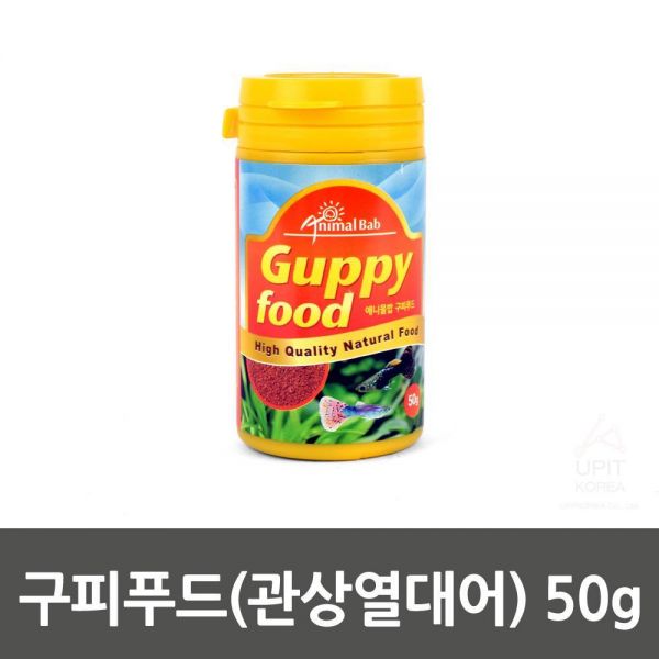 구피푸드(관상열대어) 50g 생활용품 잡화 주방용품 생필품 주방잡화