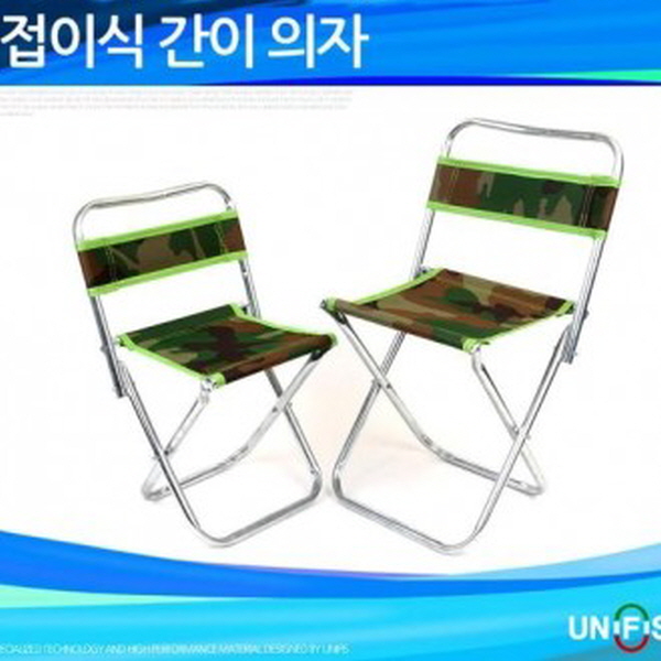 유니피스 2단 폴딩 간이의자 낚시의자 접이식의자 의자 낚시의자 접이식의자 간이의자 폴딩의자