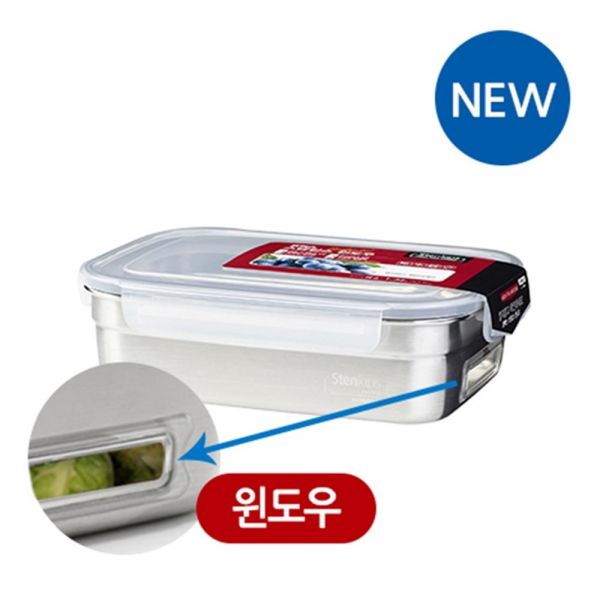 코멕스 스텐킵스W 직사각7호(1.9L) 스텐 밀폐용기 냉장고정리함 윈도우 정리함