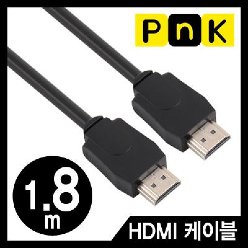 PL190_0180 60Hz HDMI 2.0 케이블 1.8m 영상출력케이블 영상케이블 모니터케이블 프로젝터케이블 TV케이블