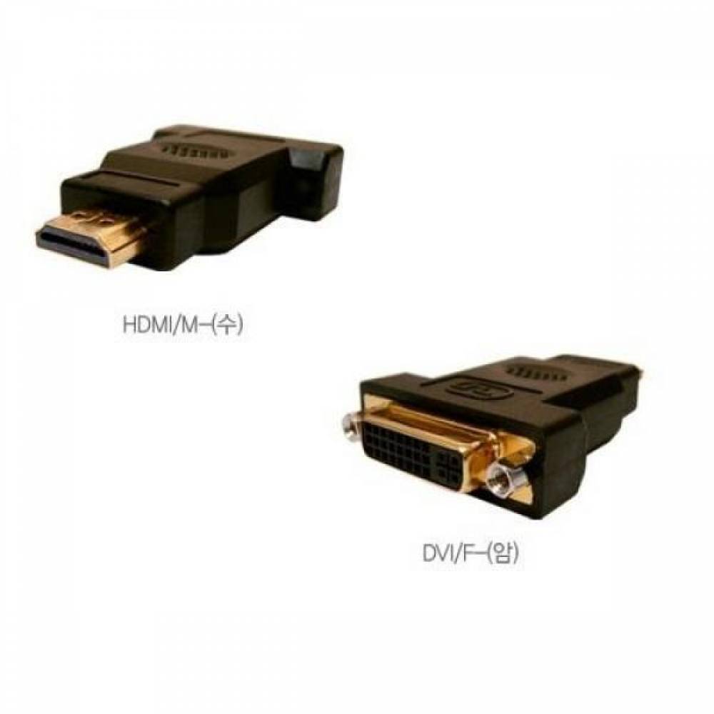 Aiolos DVI(F) to HDMI(M) 젠더 DVI젠더 VGA젠더 그래픽젠더 DVI그래픽젠더 HDMI젠더