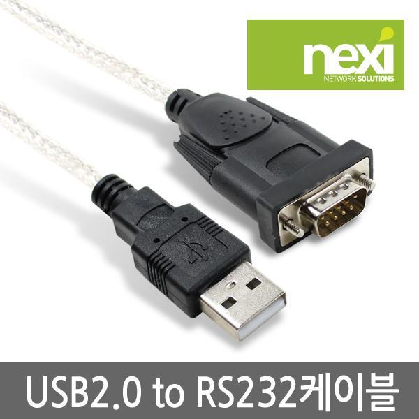 USB TO 232 USB2.09PIN 25PIN