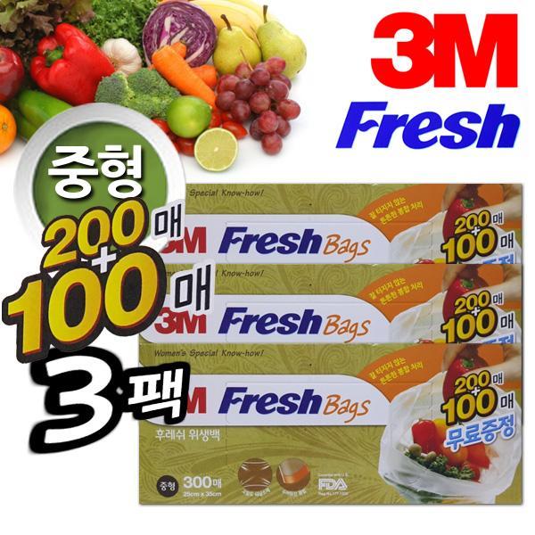 3M Fresh 위생백 중형 팩 900매 철물 인테리어 보수용품 수리 부자재
