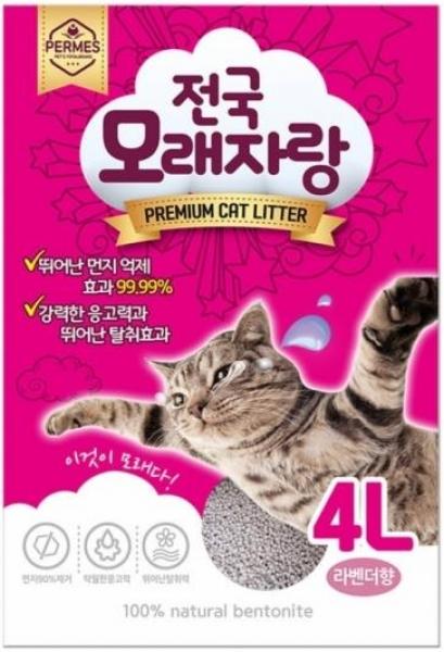 페르메스 전국모래자랑 3kg (4L 라벤더향) 고양이모래 고양이용품 고양이화장실 고양이모래용품 고양이하우스