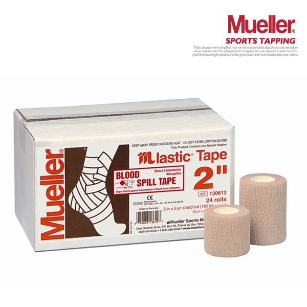 뮬러 Mlastic Tape 3 (130613) 1개씩 판매 부상테이프 뮬러 스포츠테이프 그립테이프 스포츠테이핑 근육테이프 뮬러테이프 뮬러스포츠테이프