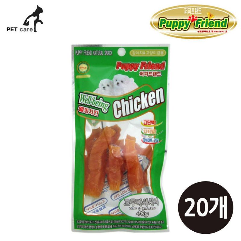 퍼피프랜드 치킨 고구마 사사미 (40g x 20개) 강아지 애완용품 애완간식 애견용품 애완
