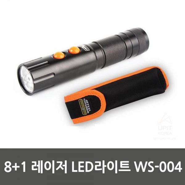 8＋1 레이저 LED라이트 WS-004 생활용품 잡화 주방용품 생필품 주방잡화