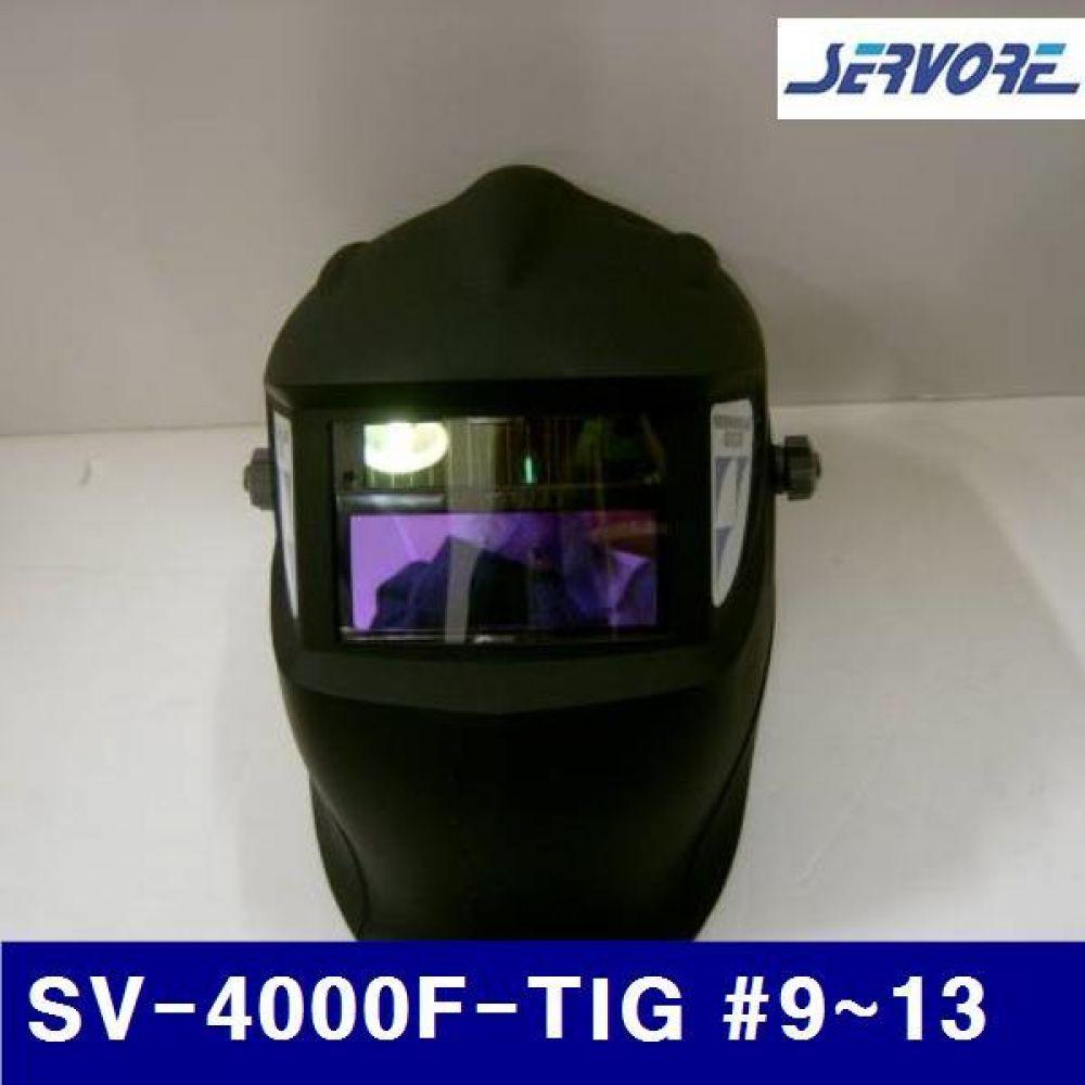 써보레 8380133 자동차광용접면 (단종)SV-4000F-TIG (방)9-13 440 (1EA)