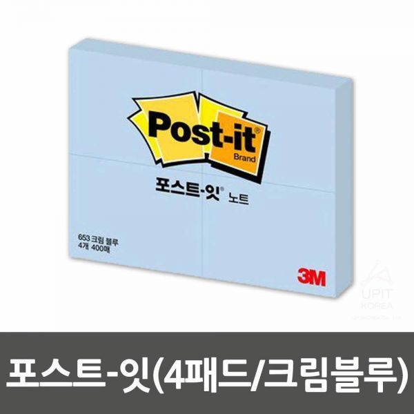 포스트-잇 653-4 B (크림블루/3M) 생활용품 잡화 주방용품 생필품 주방잡화