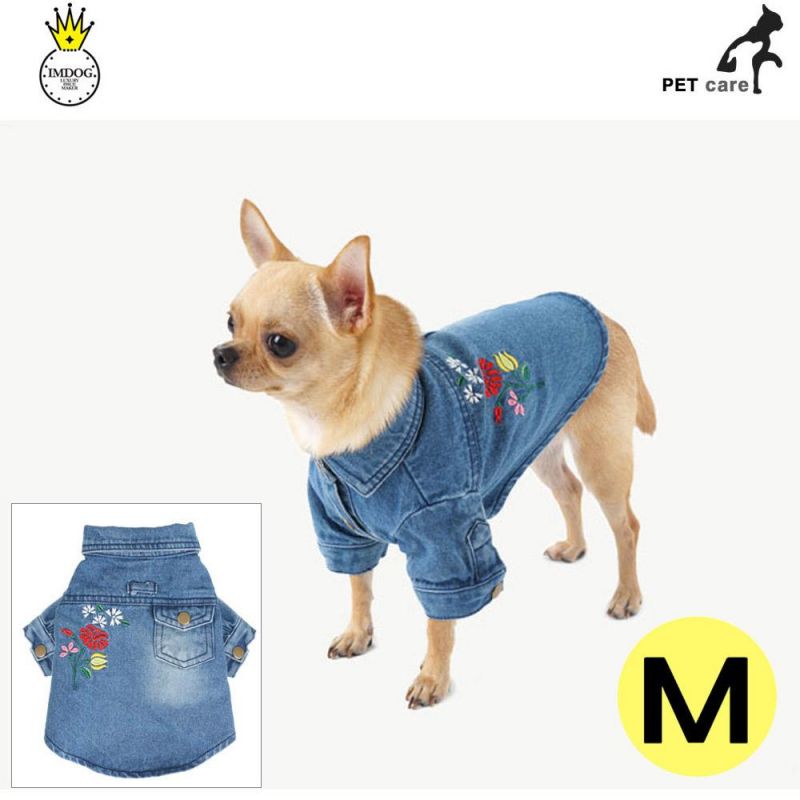 아이엠독 워싱 데님셔츠 (연블루) (M) 강아지 티셔츠 T셔츠 애견용품 애완용품