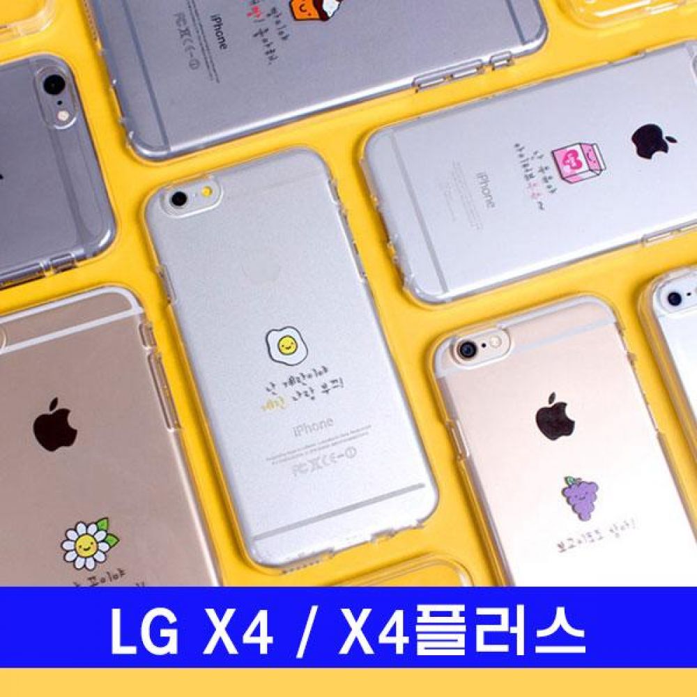 LG X4 X4플러스 두근 hi투명젤 X410 X415 케이스 엘지X4플러스케이스 LGX4플러스케이스 X4플러스케이스 엘지X415케이스 LGX415케이스 X415케이스 LGX4케이스 X410케이스 투명케이스 소프트케이스 실리콘케이스 핸드폰케이스 휴대폰케이스