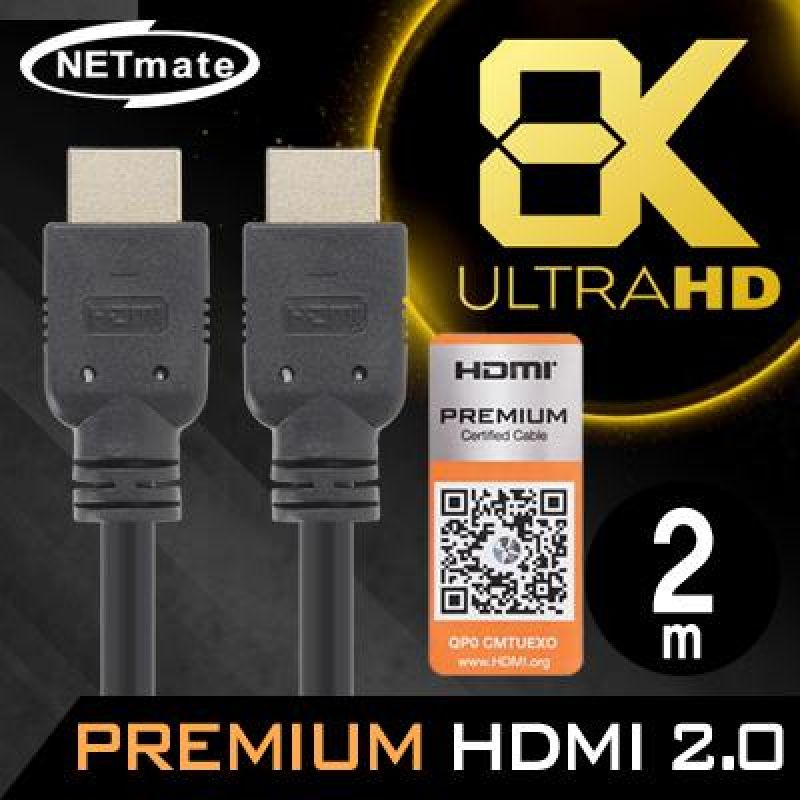 NMC_HD02P 프리미엄 HDMI 케이블 2m 영상출력케이블 영상케이블 모니터케이블 프로젝터케이블 TV케이블