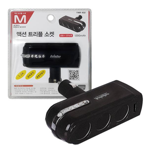 몽동닷컴 티엔알 액션 USB겸용 3구 차량확장소켓 확장소켓 소켓 USB 차량소켓 차량용품