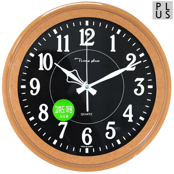 플러스야광320 벽시계 벽걸이시계 무소음시계 저소음시계 모던시계 인테리어시계 집들이시계 선물용