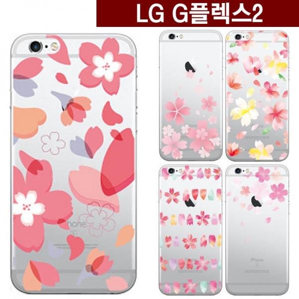 LG G플렉스2 핑크 벚꽃 젤리케이스 F510 꽃케이스 봄꽃케이스 여성케이스 벚꽃케이스 봄케이스