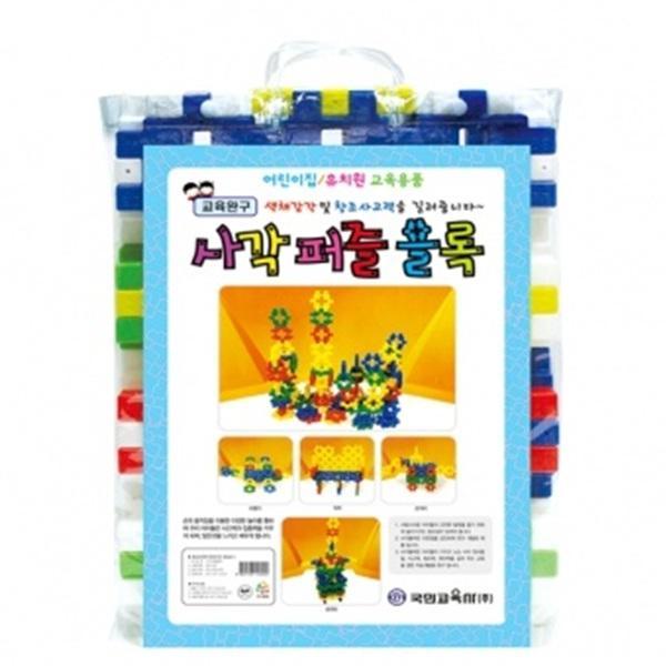 50pcs 사각퍼즐블록 사각블록퍼즐 어린이블록 맞추기놀이 창의블럭 어린이날선물 생일선물
