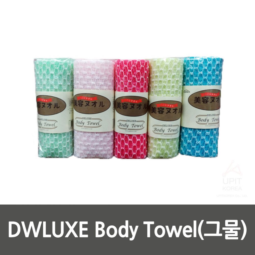 DELUXE Body Towel(그물) 10SET