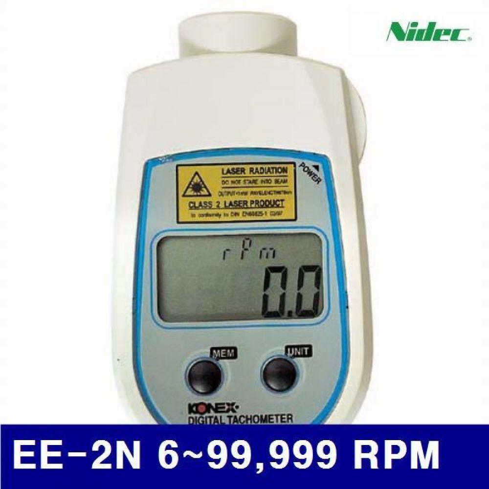 Nidec 4330051 비접촉식회전계 EE-2N 6-99 999 RPM 자동 OFF기능 (1EA)