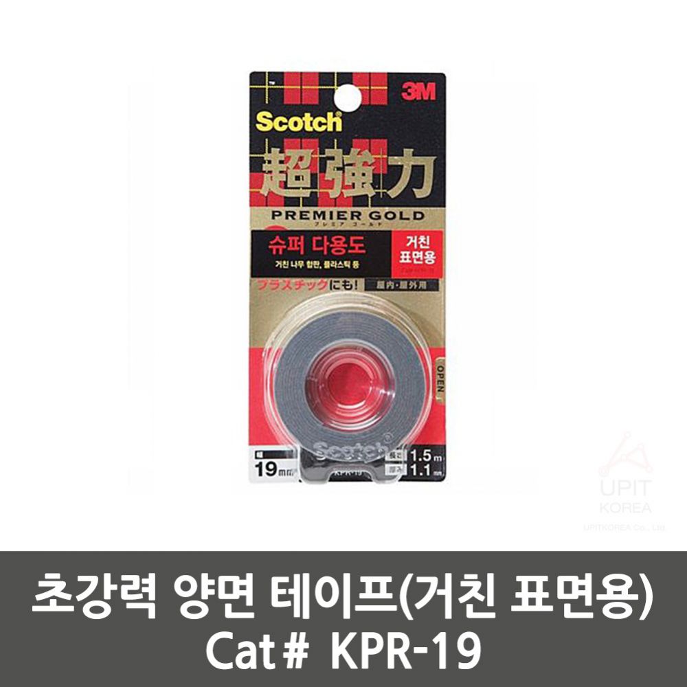 스카치™ 초강력 양면 테이프(거친 표면용) Cat＃ KPR-19