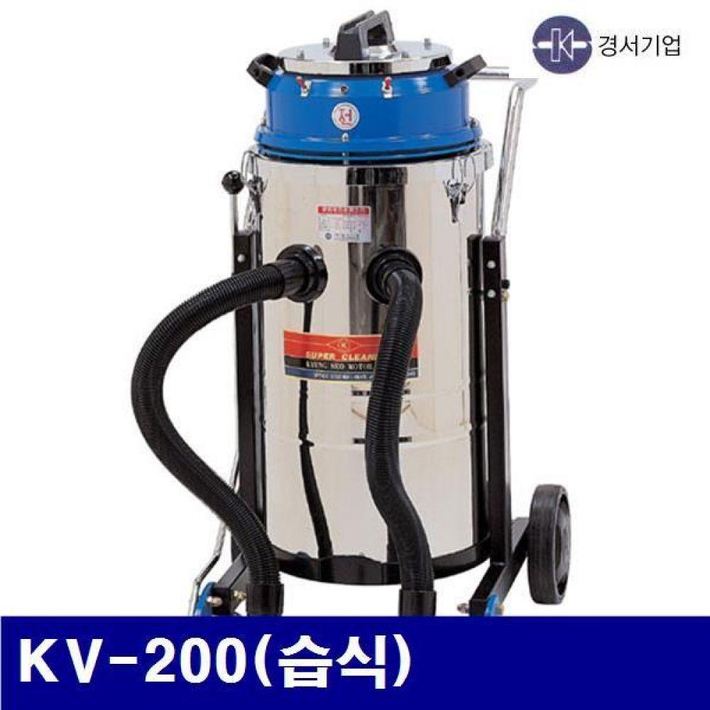 경서기업 5700415 산업용 청소기(2모터)-스텐 KV-200(습식) 84ℓ / 1 200Wx2 (1EA)