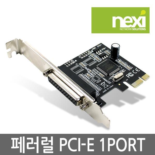 패러럴카드 PCI-E 1port 컴퓨터 케이블 USB 젠더 네트워크