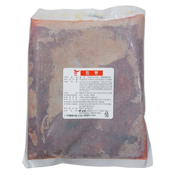 남양 짬뽕 800g2개 짬뽕 짬뽕탕 남양짬뽕탕 냉동식품 즉석식품