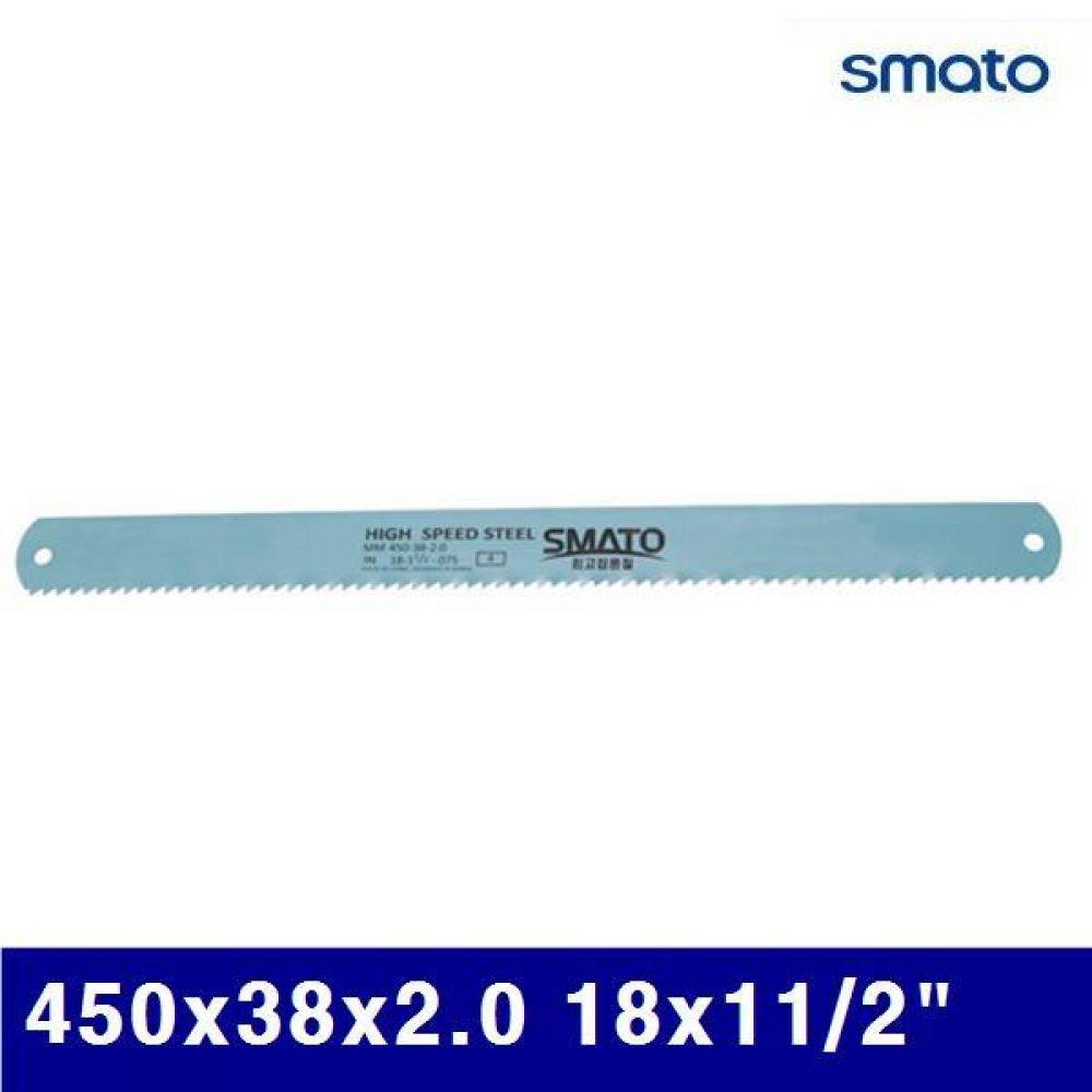 스마토 1027907 기계톱날 450x38x2.0 18x11/2Inch  (1EA)