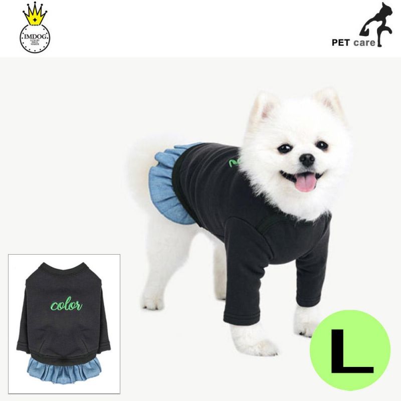 아이엠독 컬러 티셔츠 (그레이) (L) 강아지 티셔츠 T셔츠 애견용품 애완용품