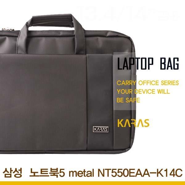 삼성  노트북5 metal NT550EAA-K14C용 노트북가방(ks-3099) 가방 노트북가방 세련된노트북가방 오피스형가방 서류형노트북가방