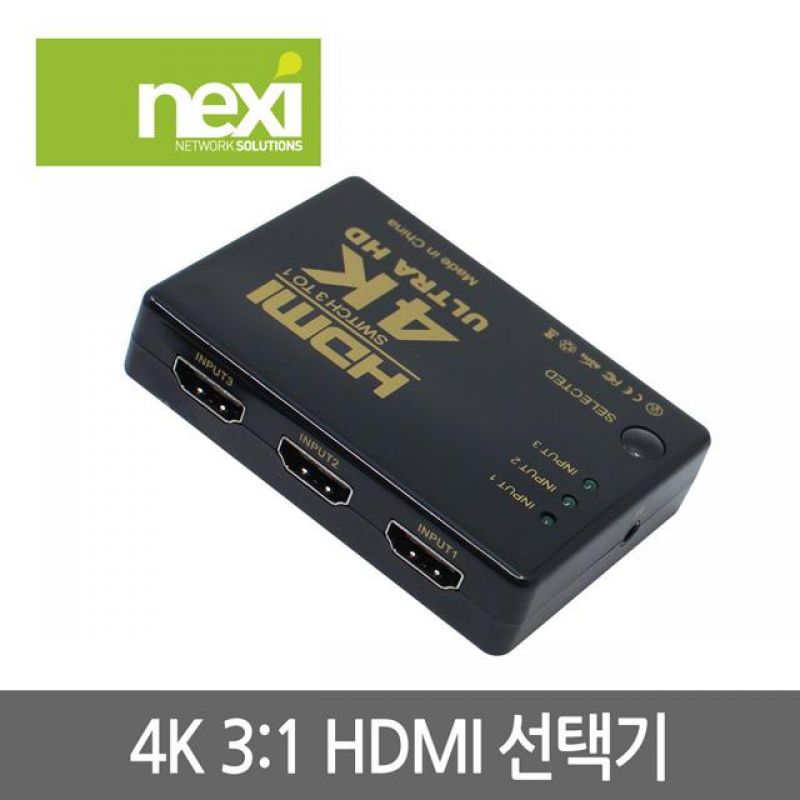 3대1 HDMI 선택기 스위치 4K