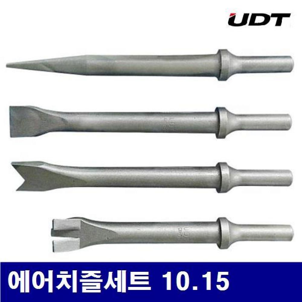 UDT 6033161 에어치즐세트 (단종)에어치즐세트 10.15 180  150mm (1EA)